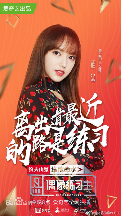 富士大学DiplomainMarketing